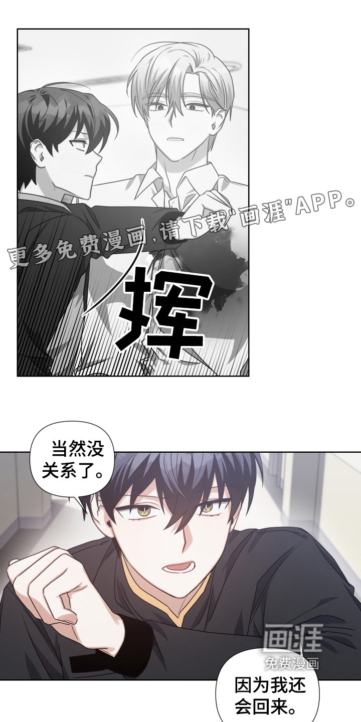 第15章：救援