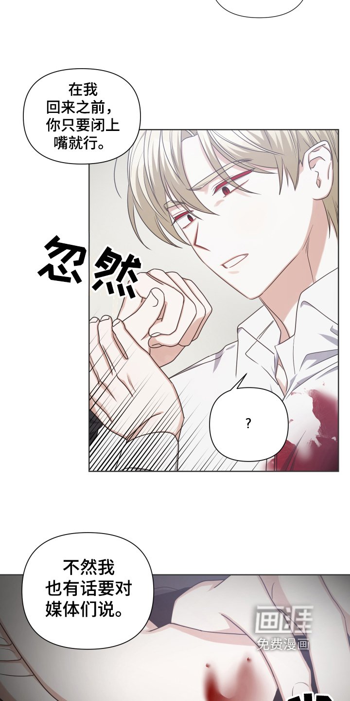 第15章：救援