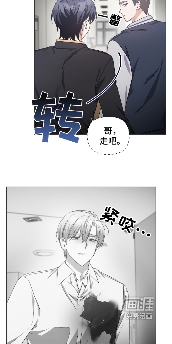 第15章：救援