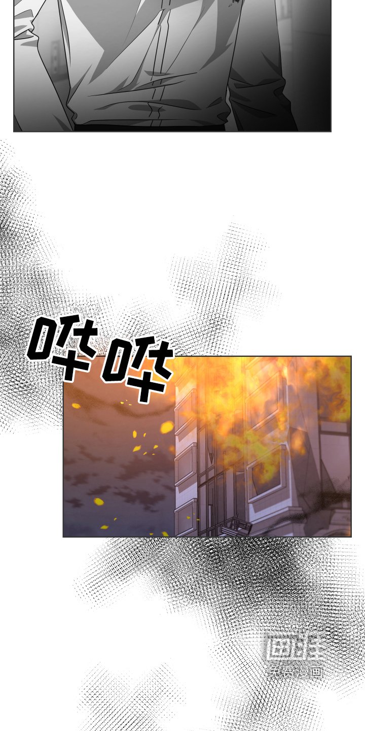 第15章：救援