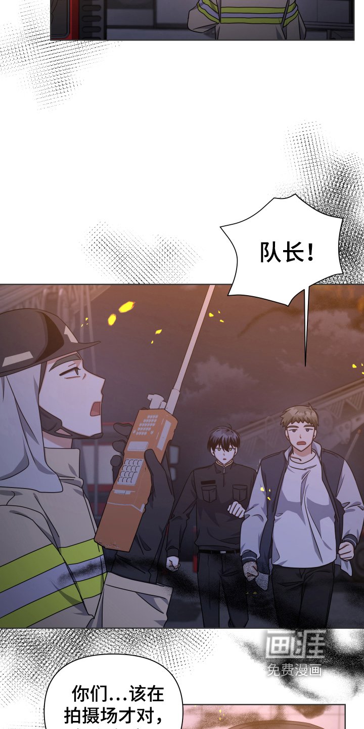 第15章：救援