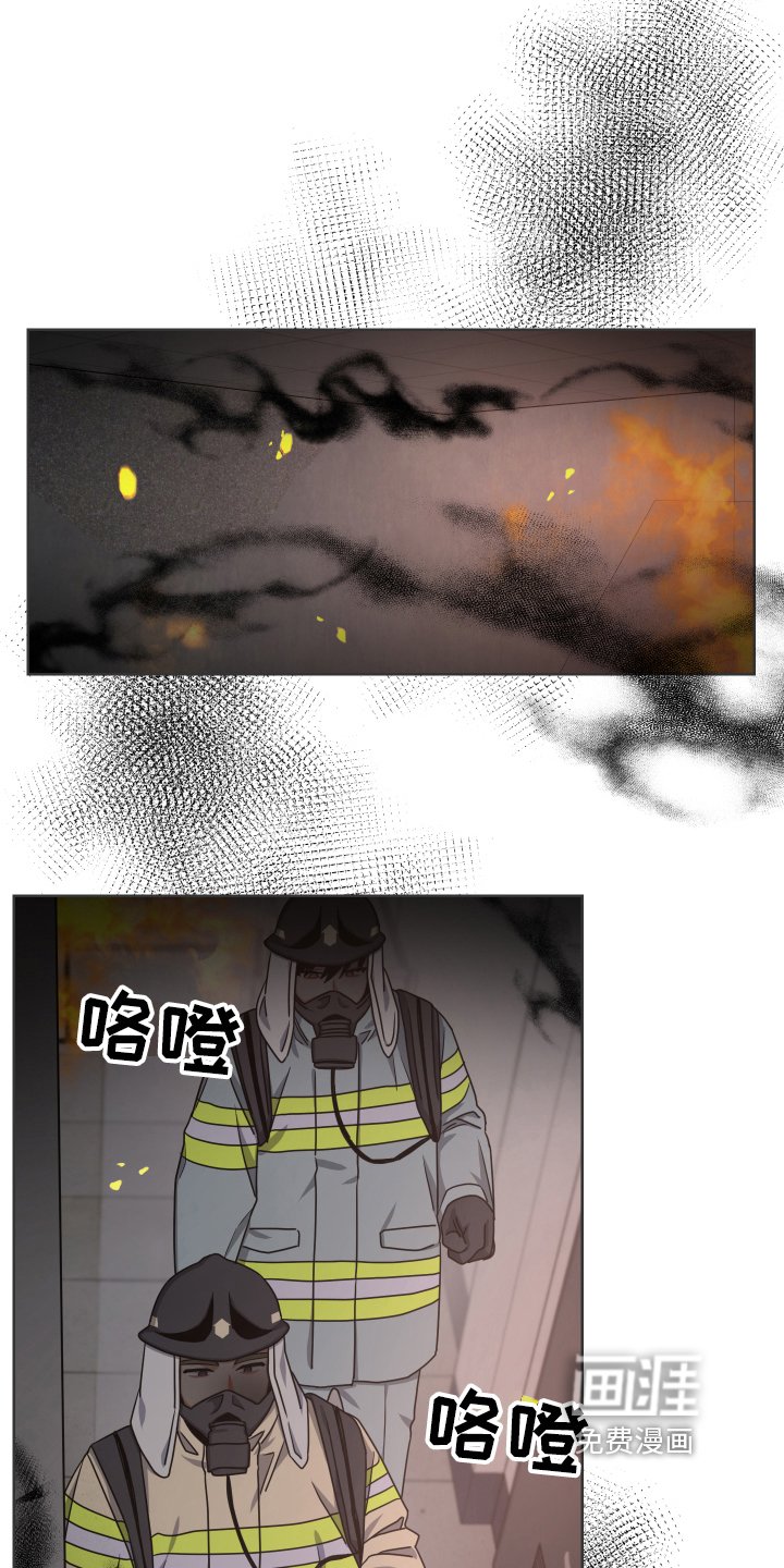 第15章：救援