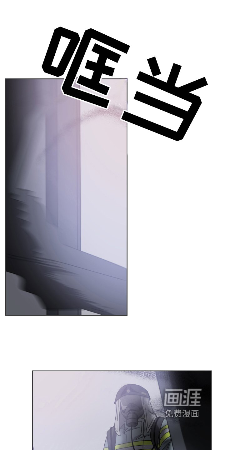 第15章：救援