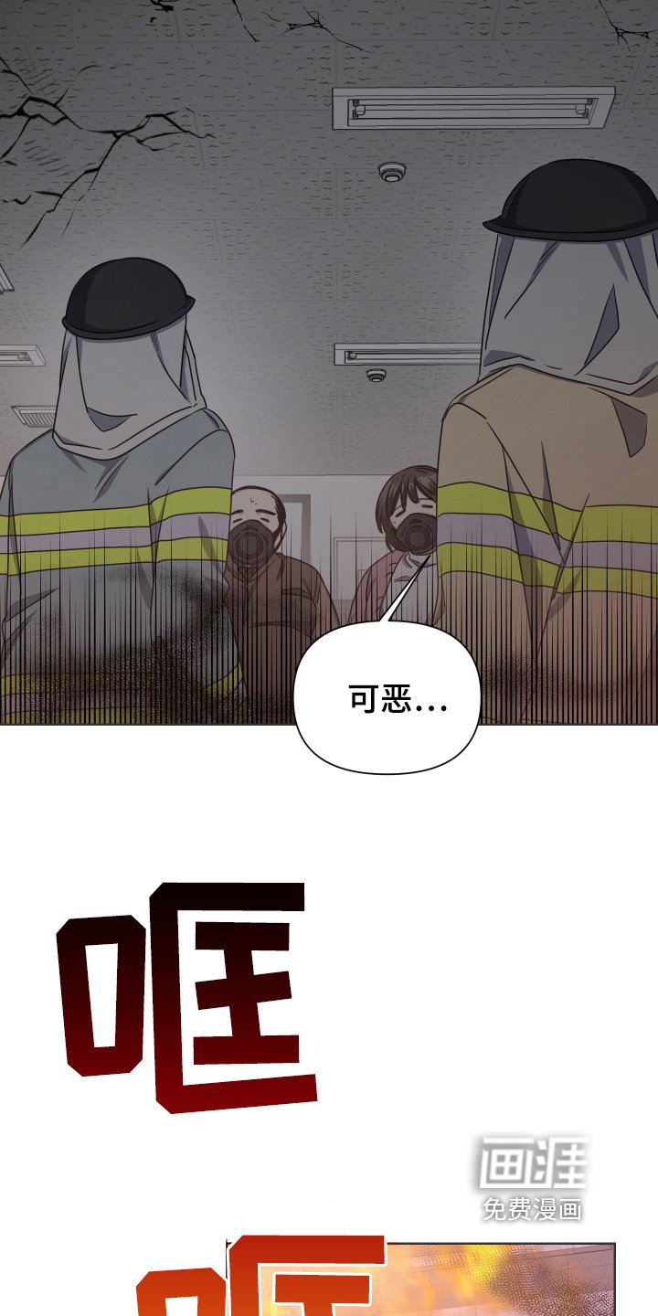 第15章：救援