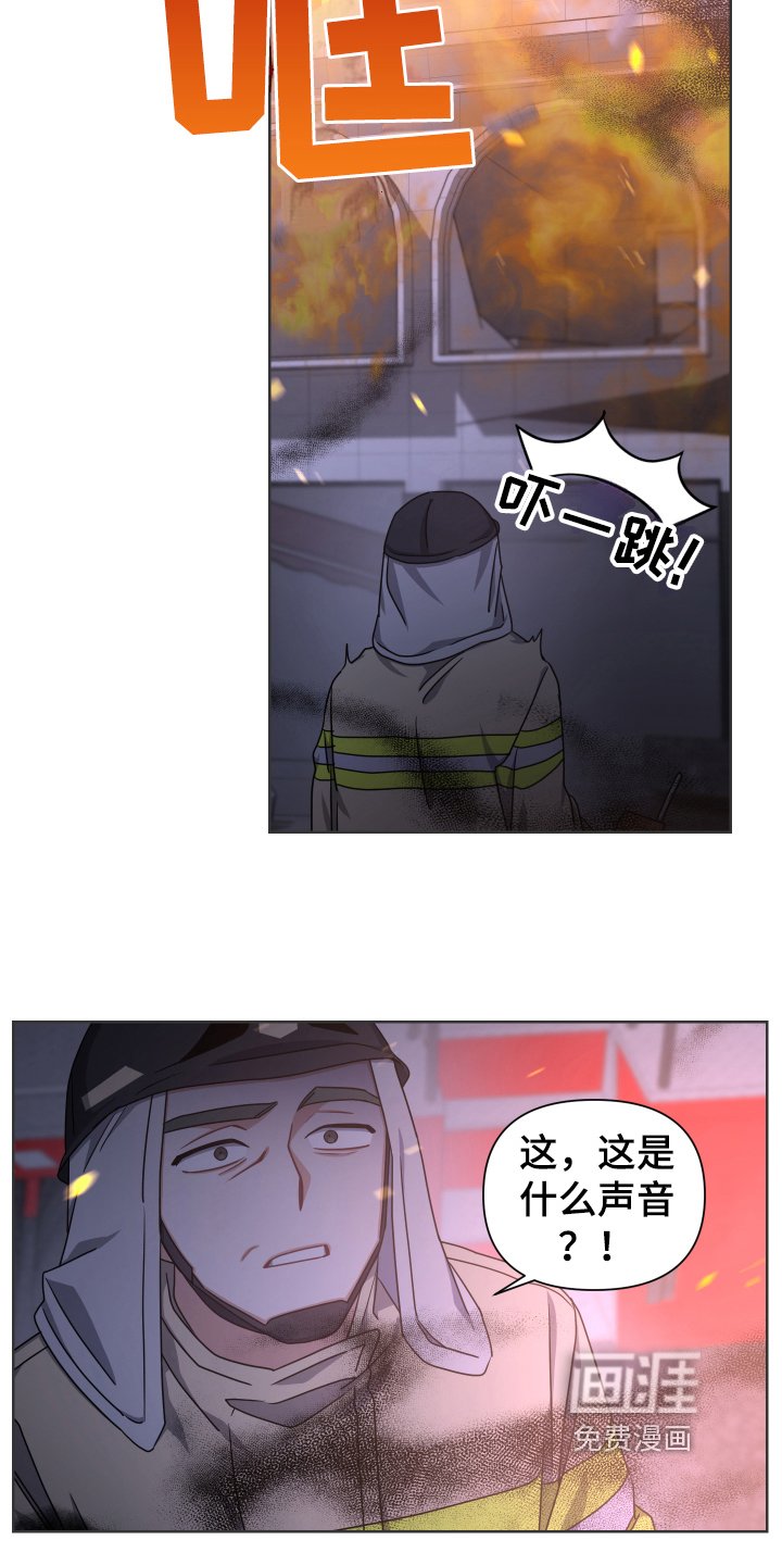 第15章：救援