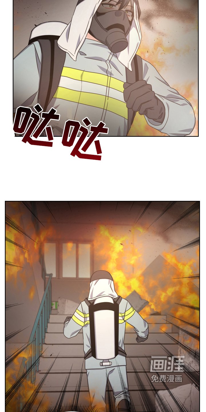 第16章：生存者