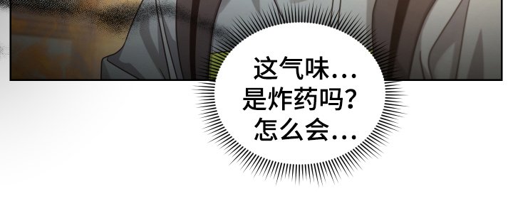 第16章：生存者