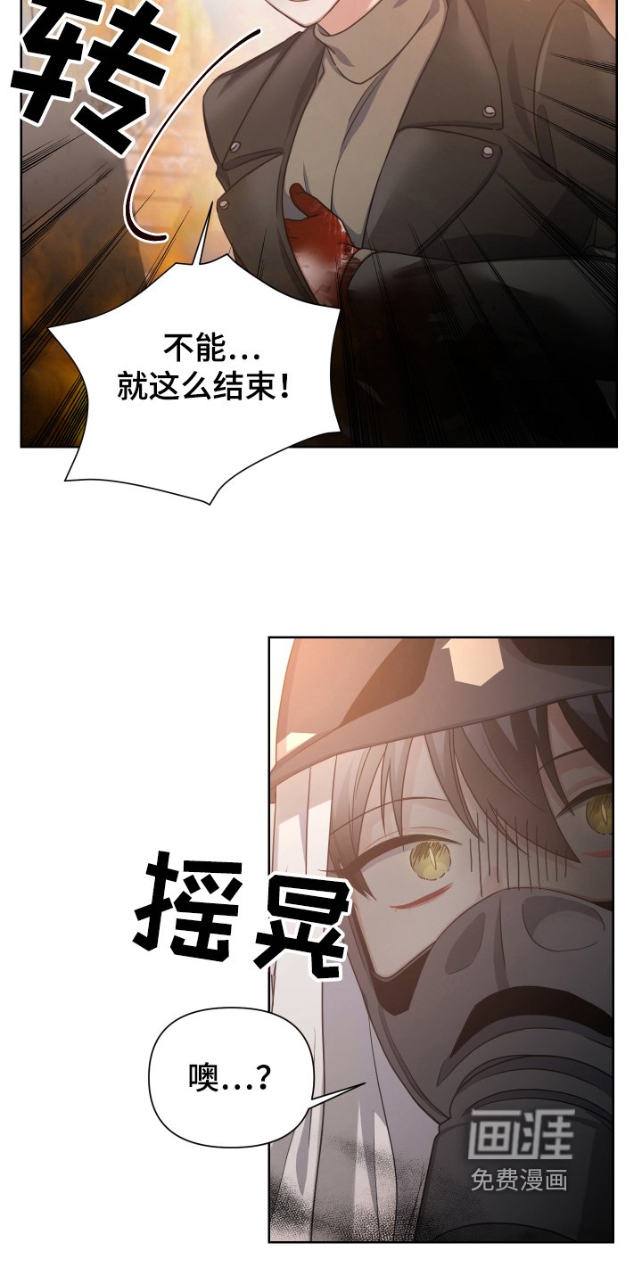 第17章：嫌疑人
