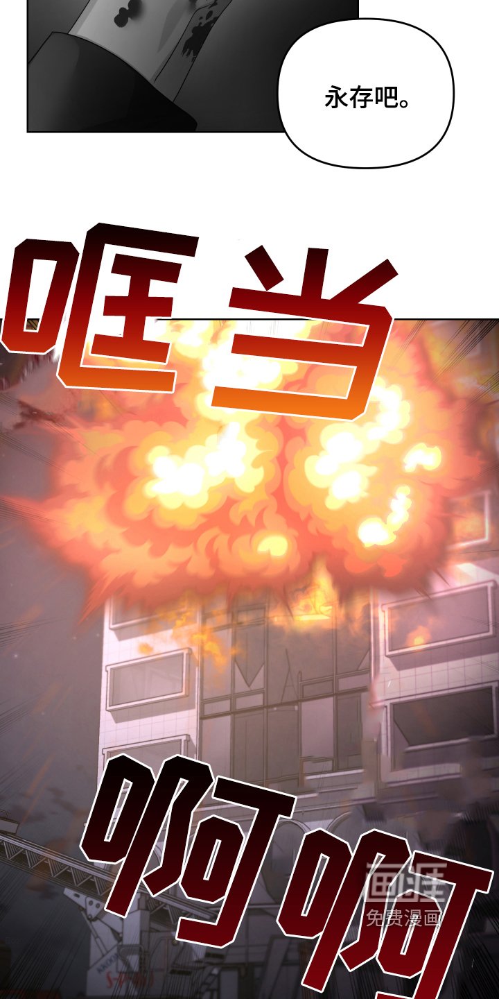 第17章：嫌疑人