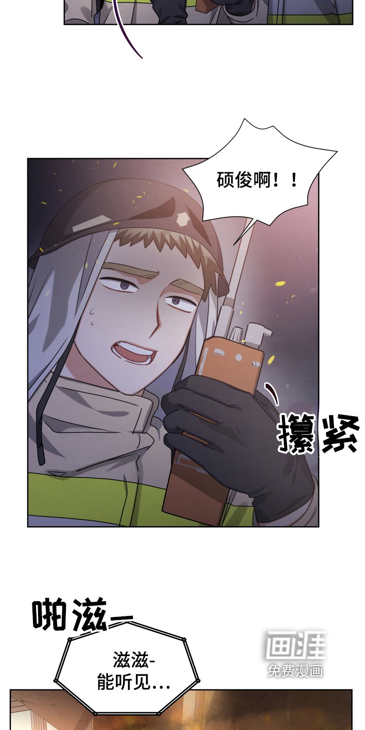 第17章：嫌疑人