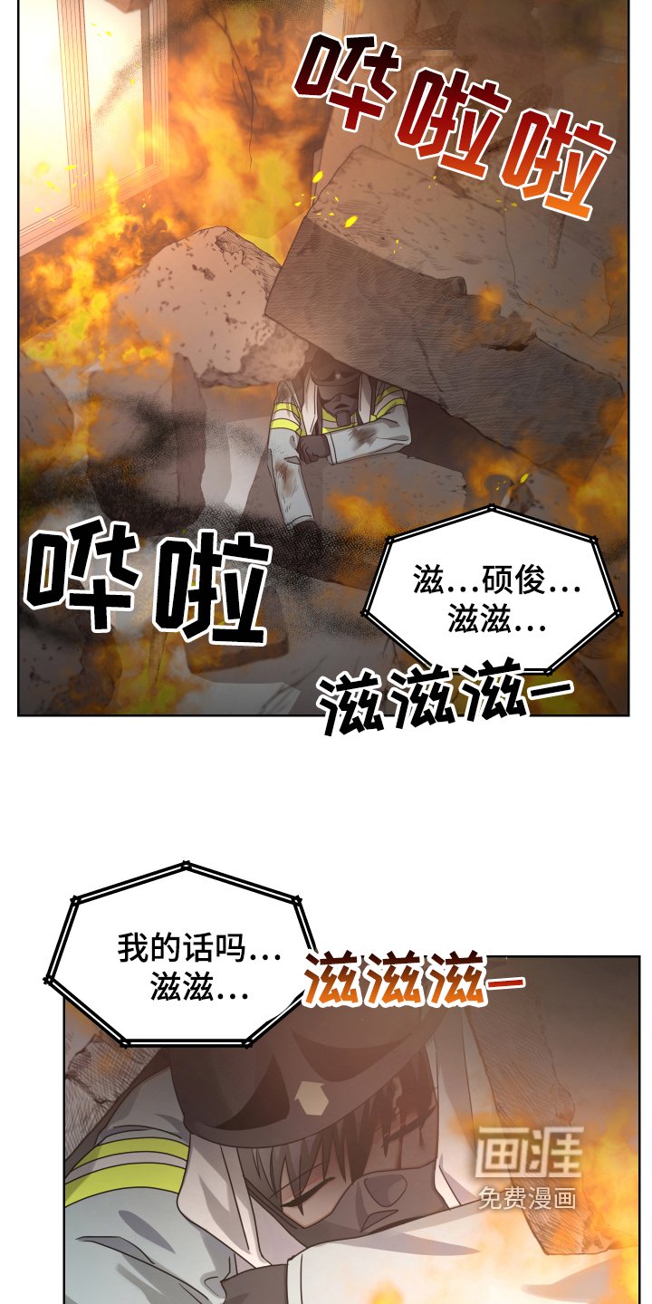 第17章：嫌疑人