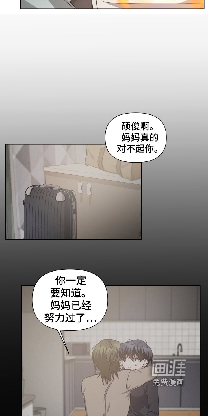 第17章：嫌疑人