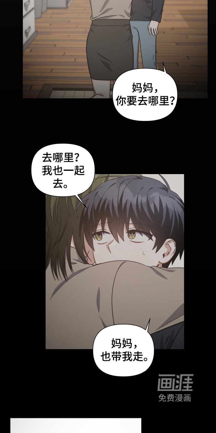 第17章：嫌疑人