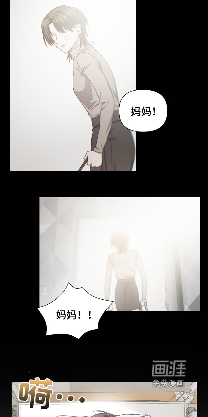 第17章：嫌疑人