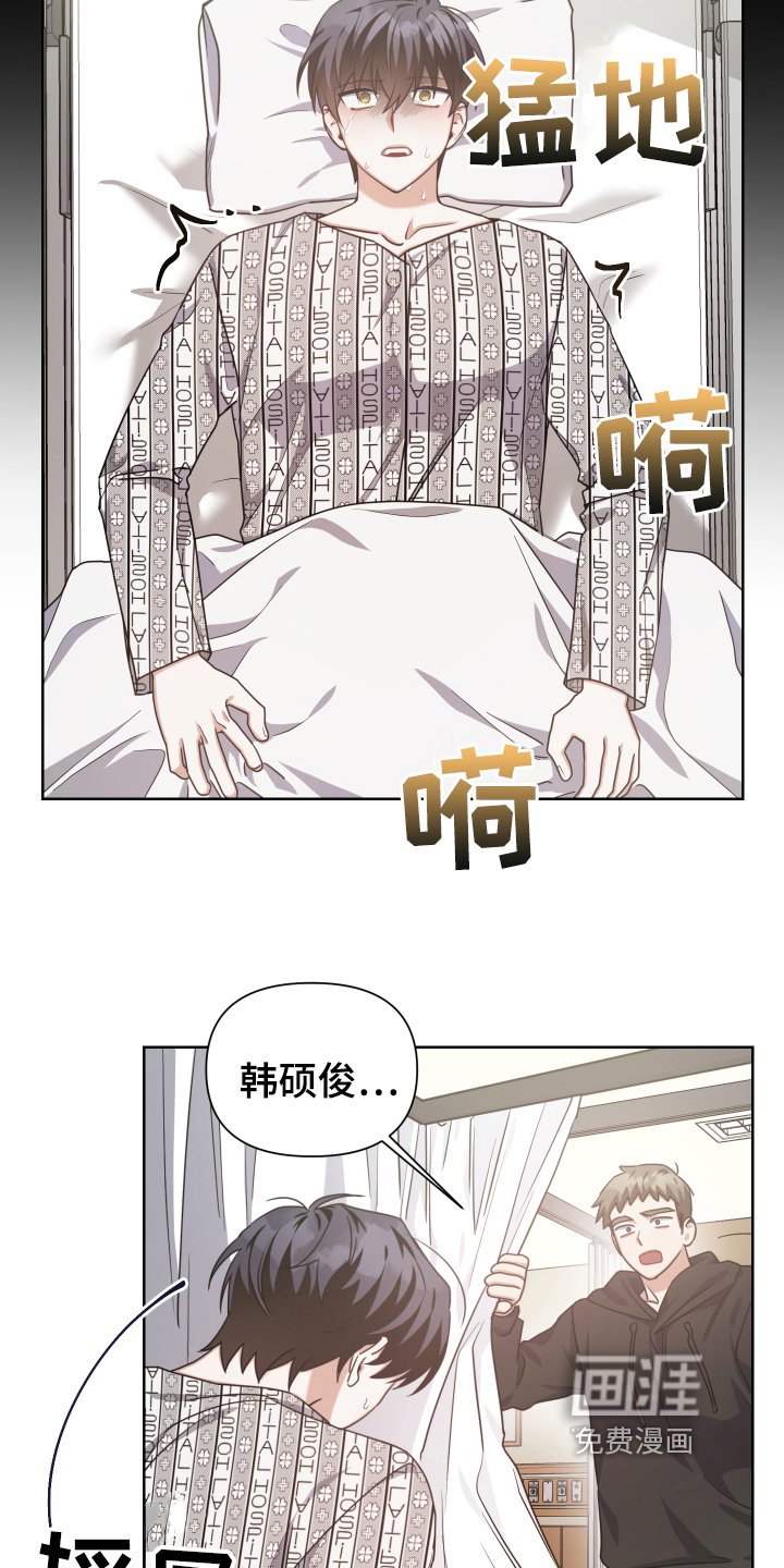 第17章：嫌疑人