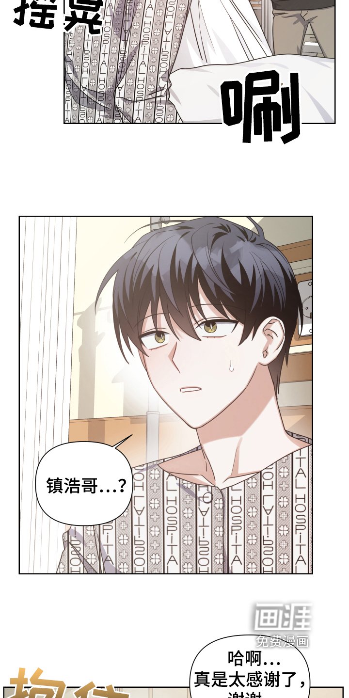 第17章：嫌疑人