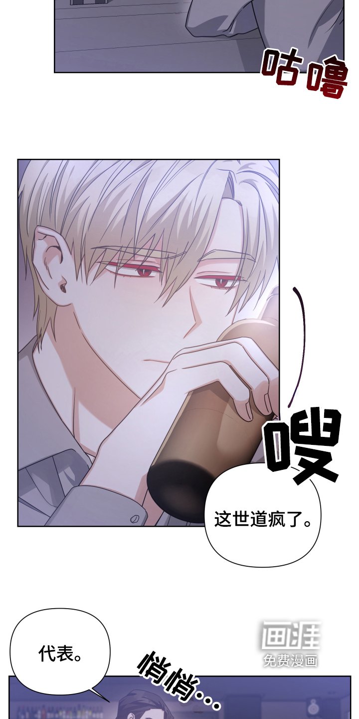 第17章：嫌疑人