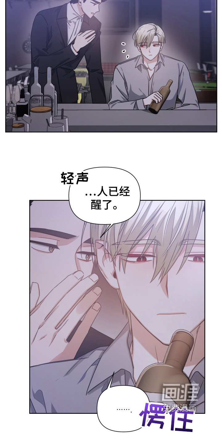 第17章：嫌疑人