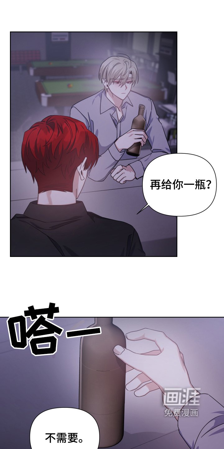 第17章：嫌疑人