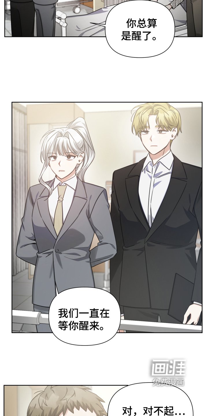 第17章：嫌疑人