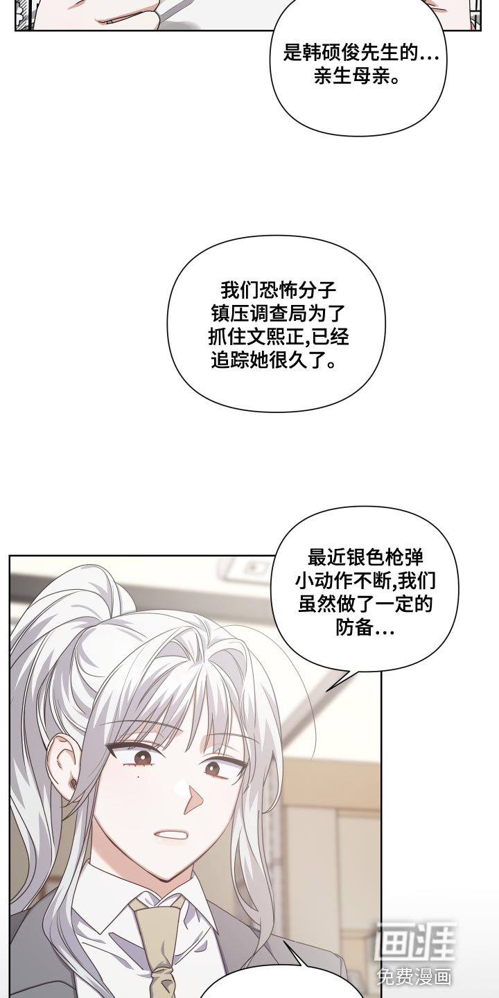 第18章：会没事的