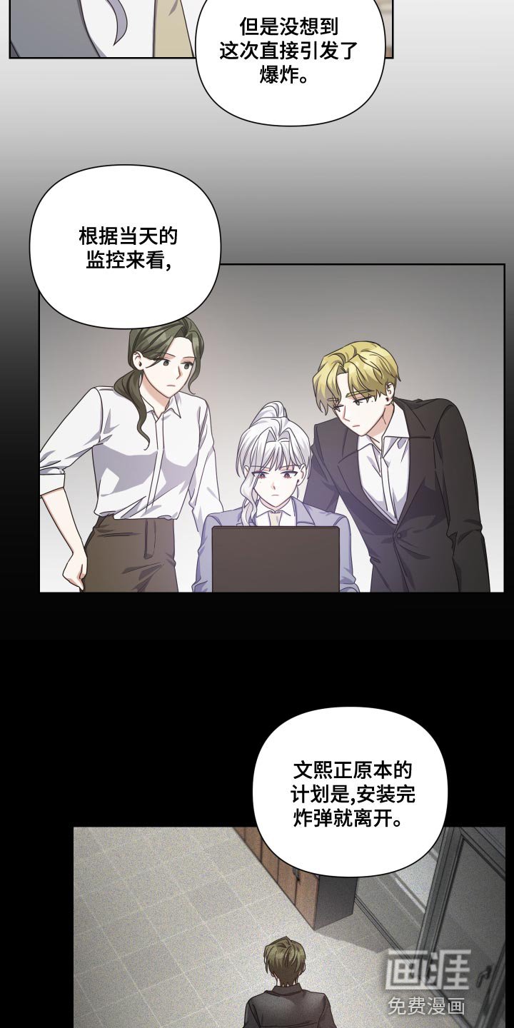 第18章：会没事的
