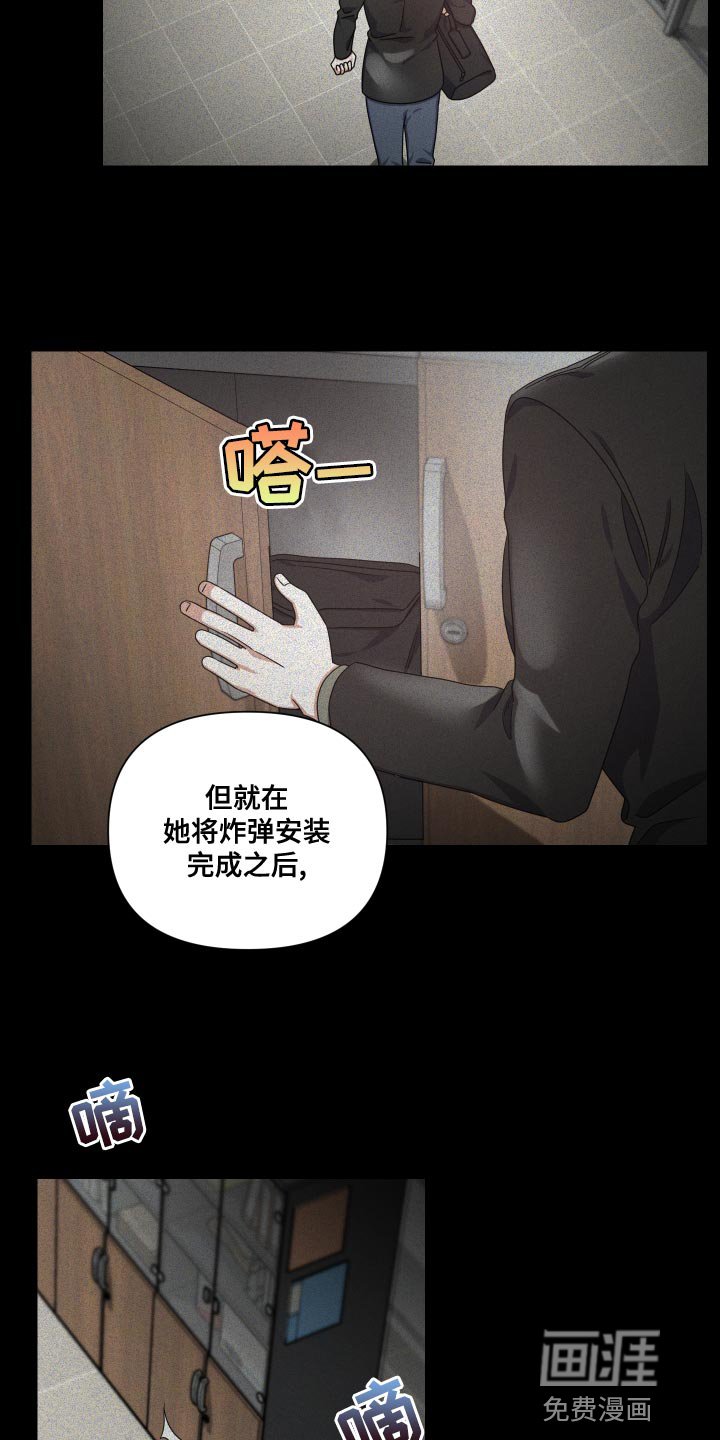第18章：会没事的