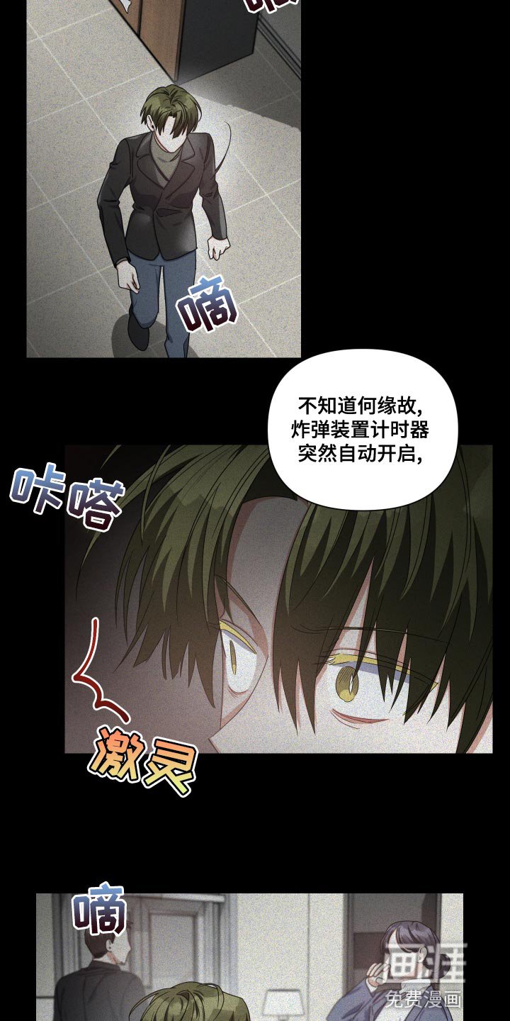 第18章：会没事的