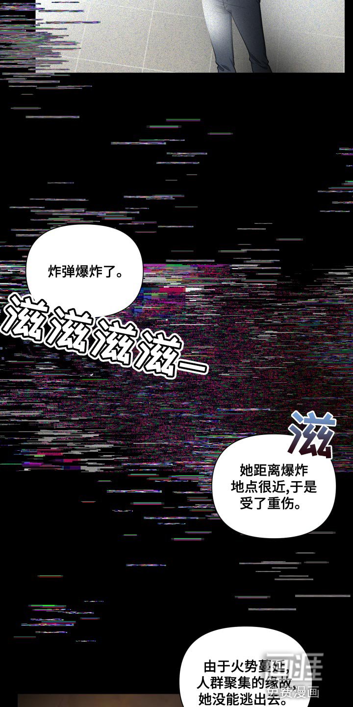 第18章：会没事的