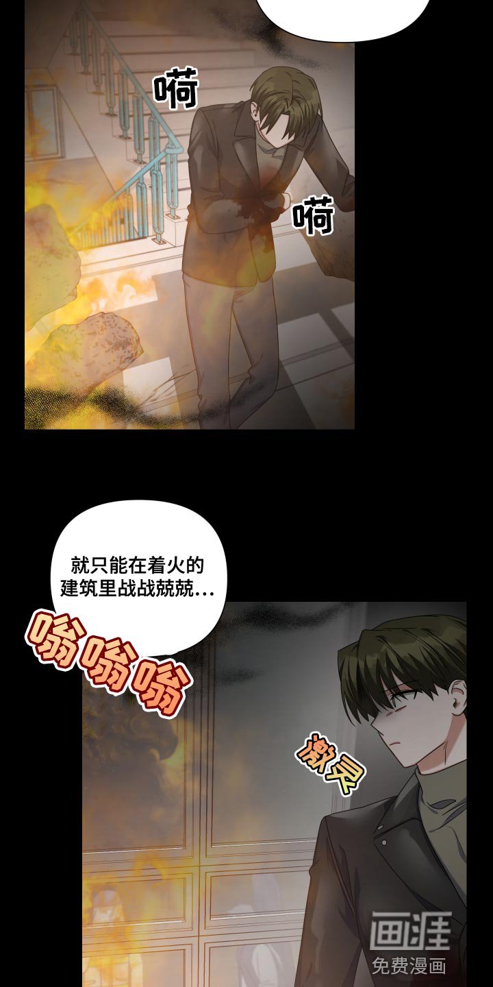 第18章：会没事的
