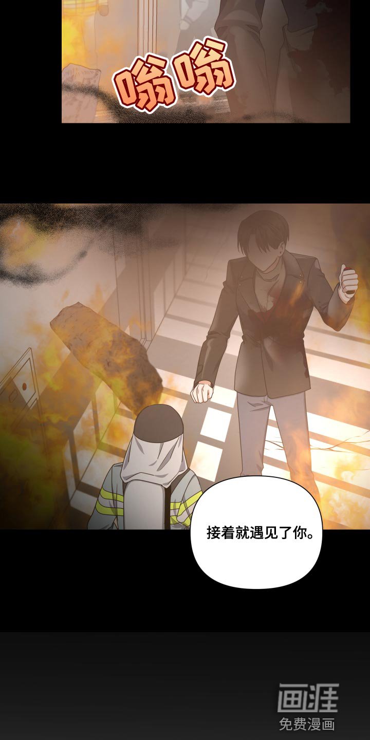 第18章：会没事的