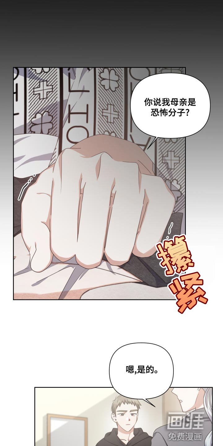 第18章：会没事的