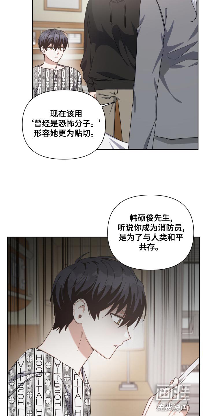 第18章：会没事的