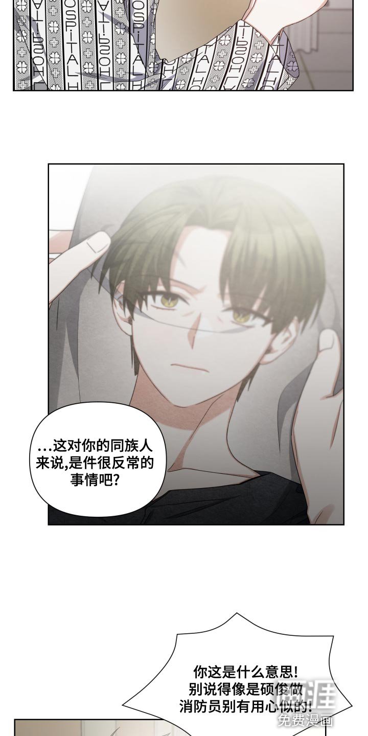 第18章：会没事的