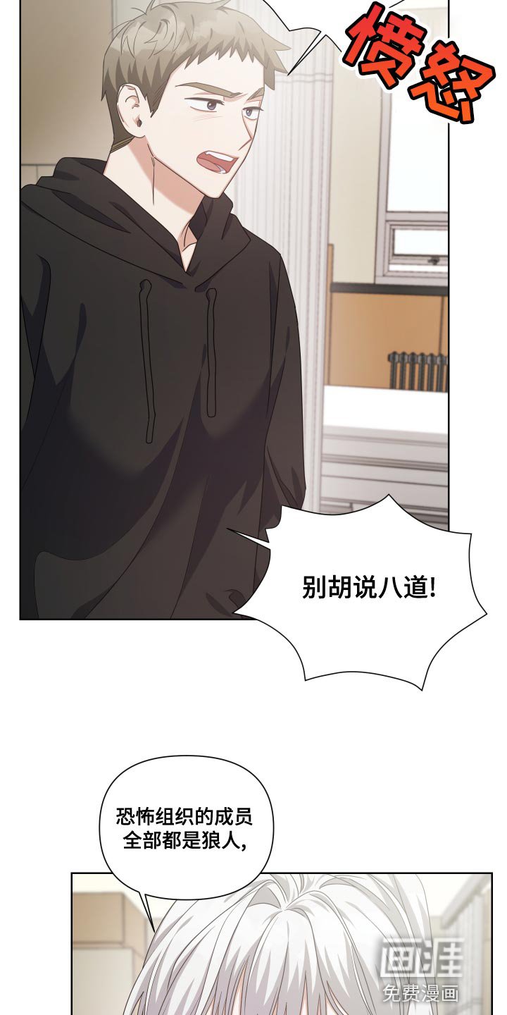 第18章：会没事的