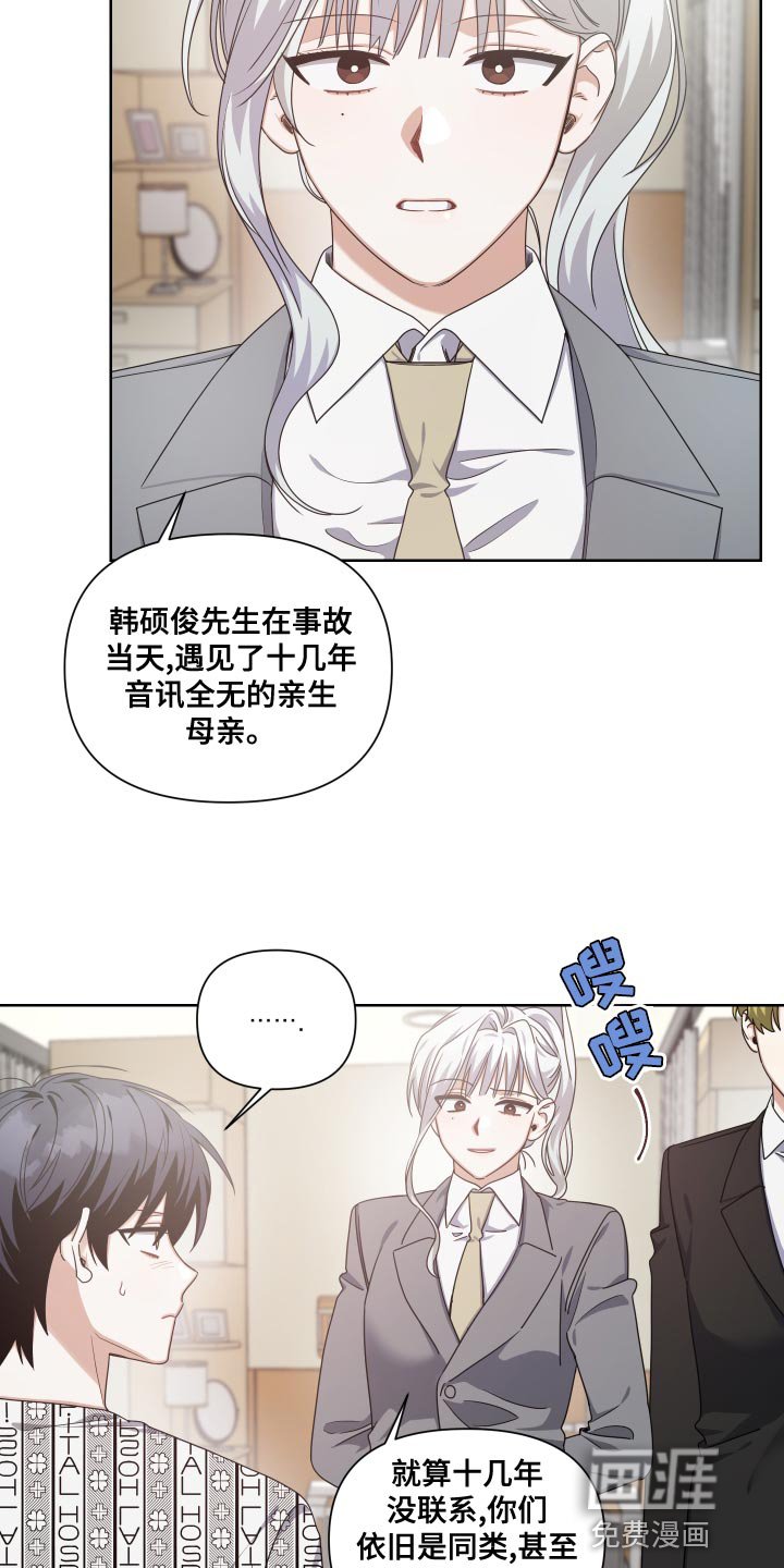 第18章：会没事的