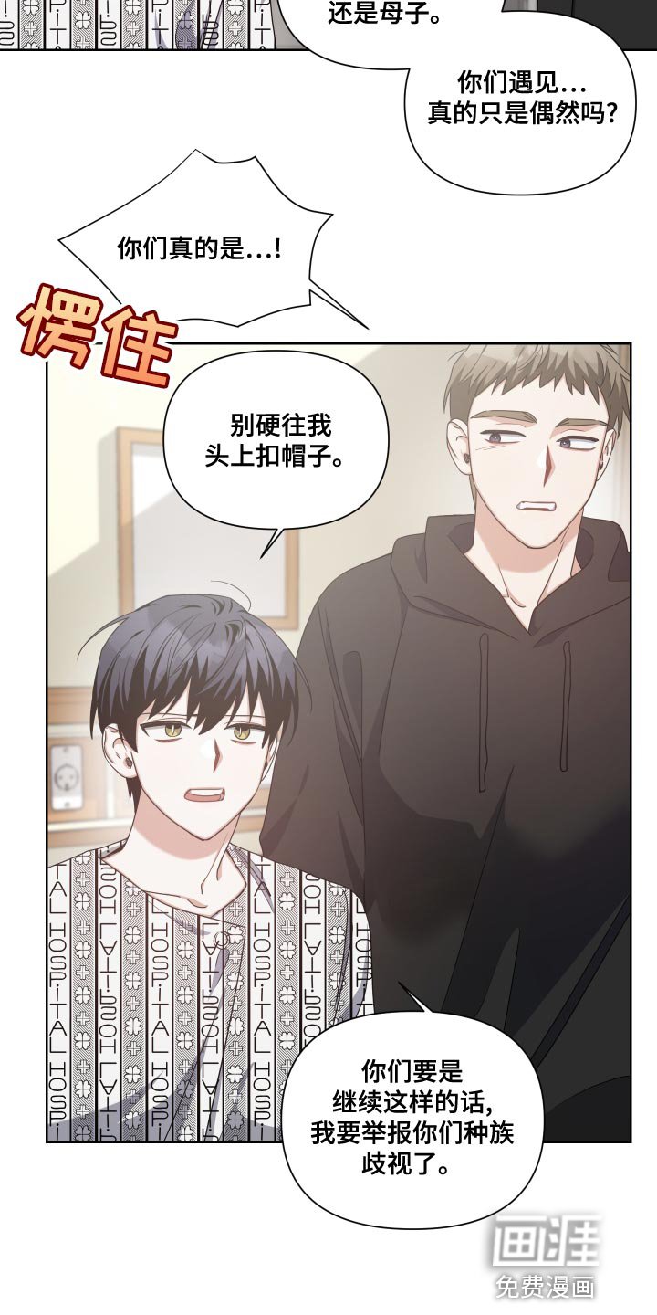 第18章：会没事的