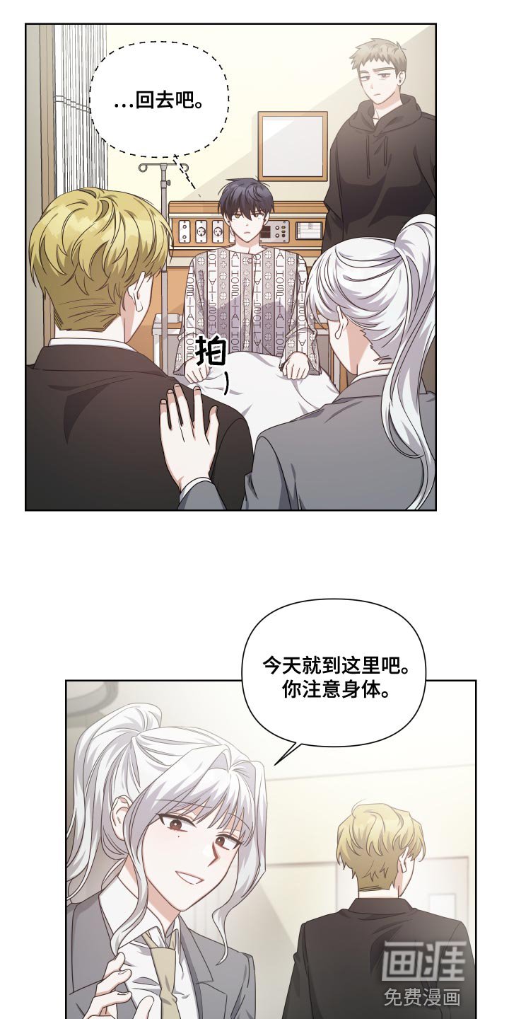 第18章：会没事的