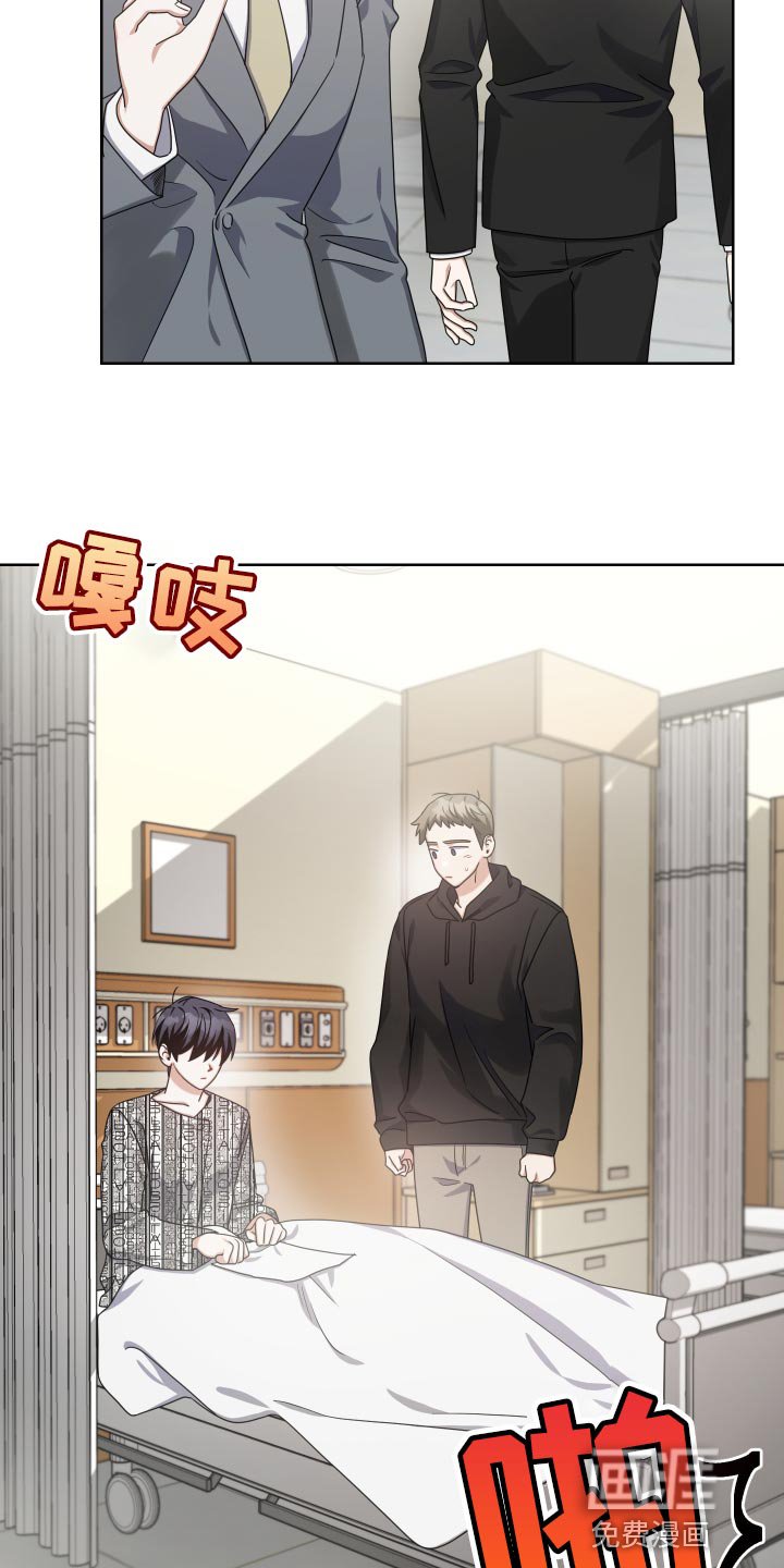 第18章：会没事的