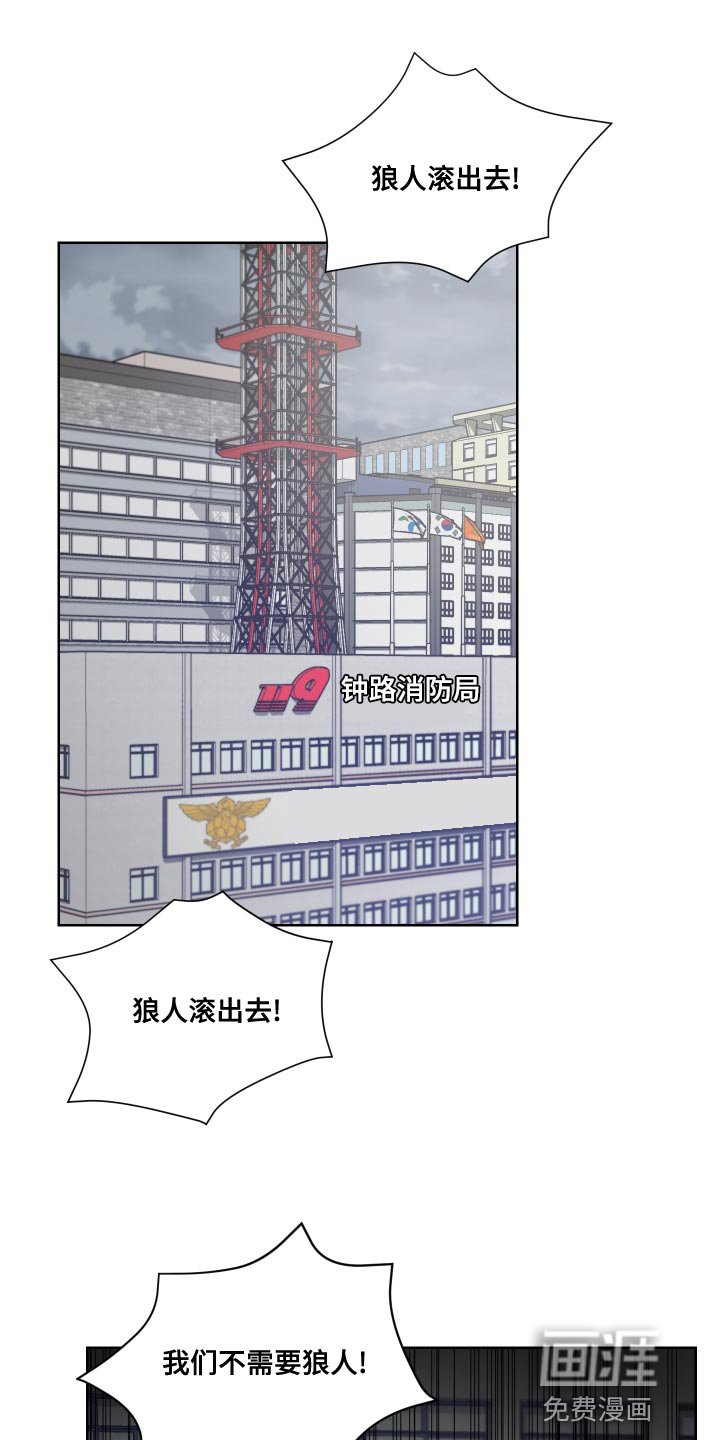 第19章：牺牲羊