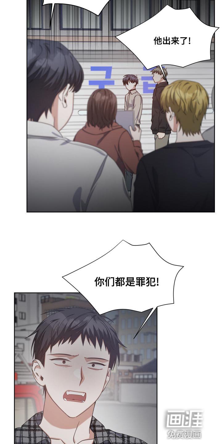 第19章：牺牲羊