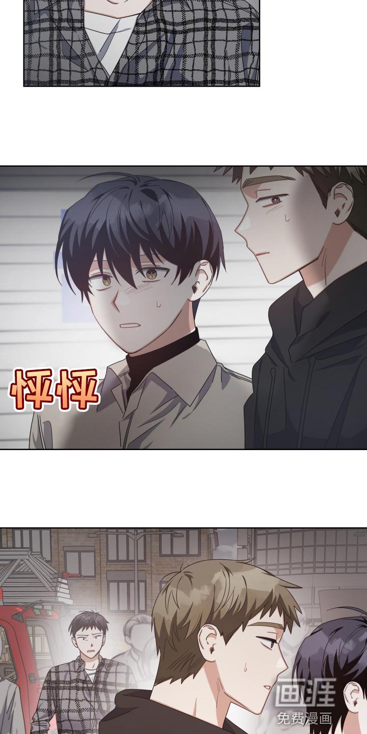 第19章：牺牲羊