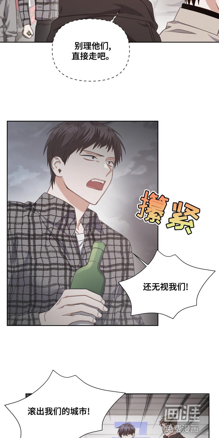 第19章：牺牲羊