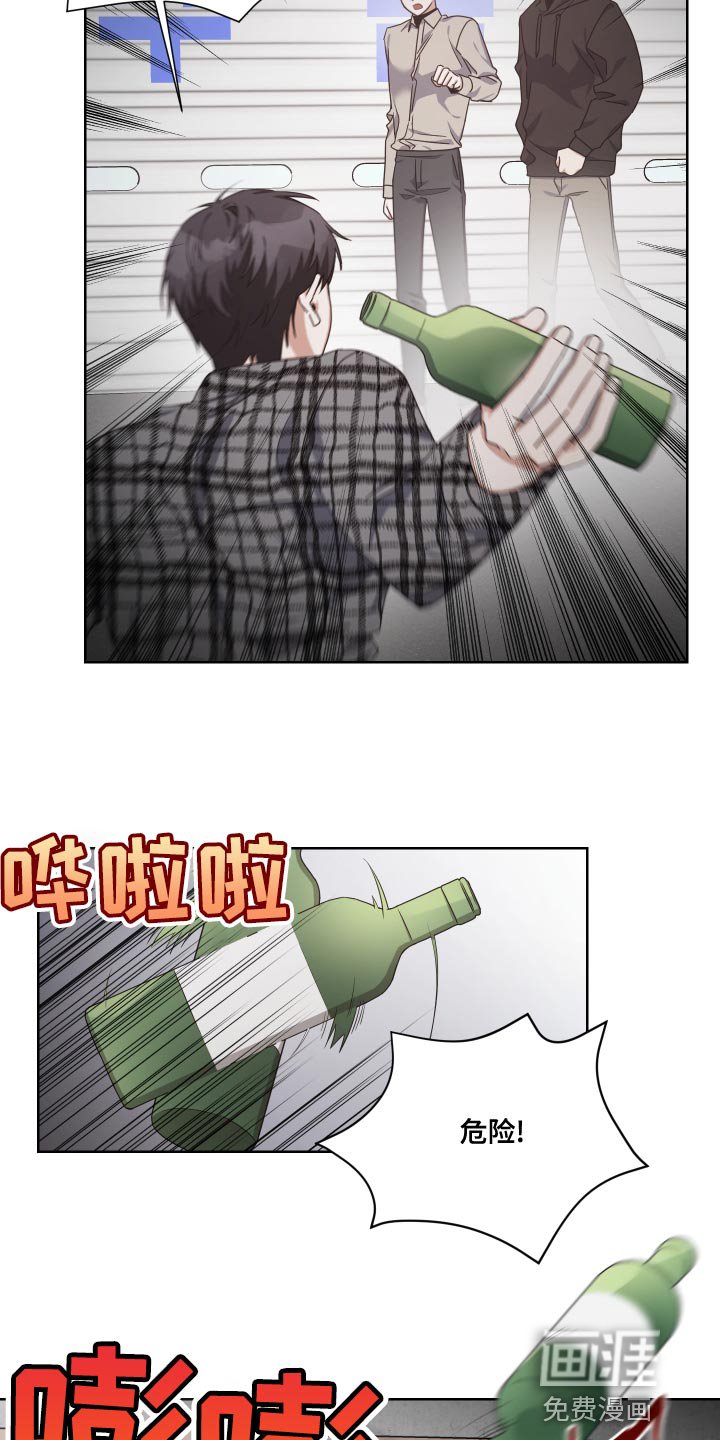 第19章：牺牲羊