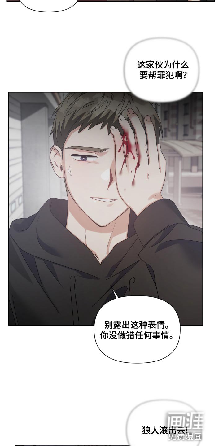 第19章：牺牲羊