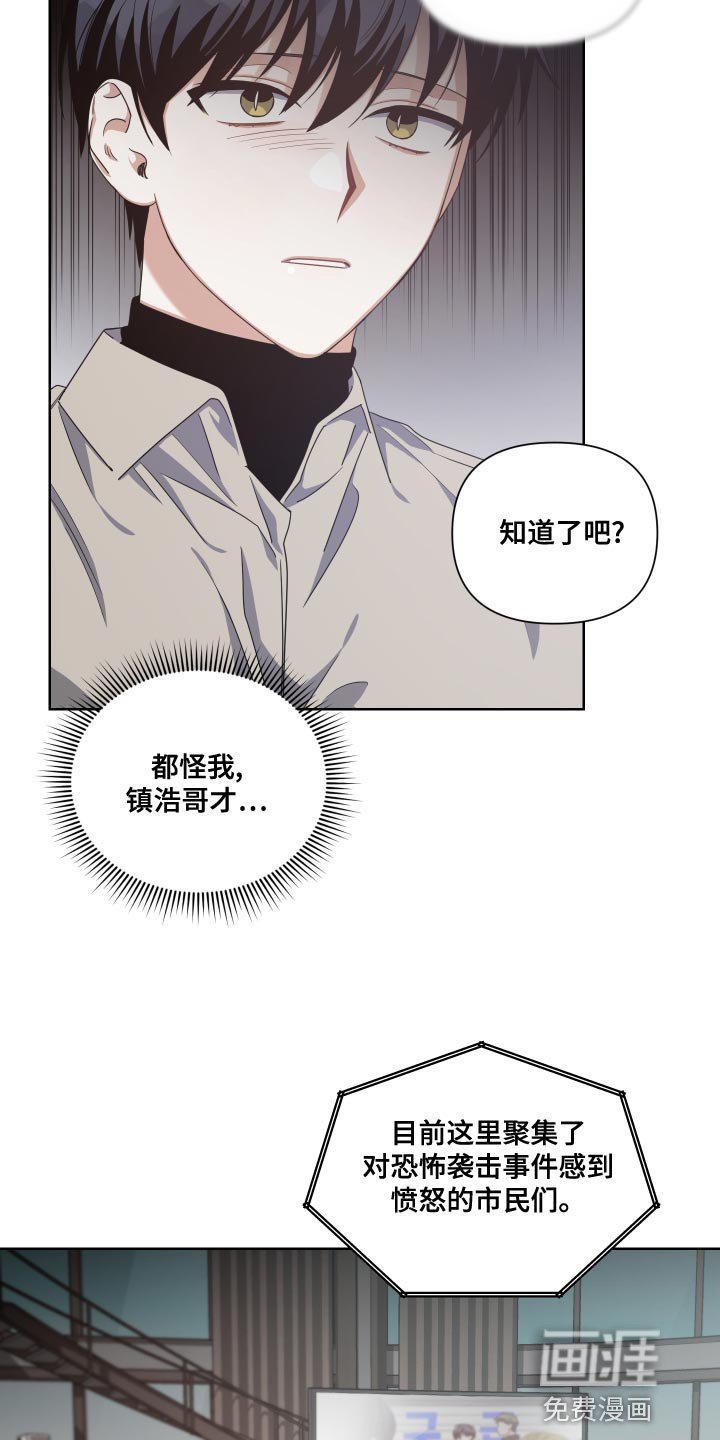 第19章：牺牲羊