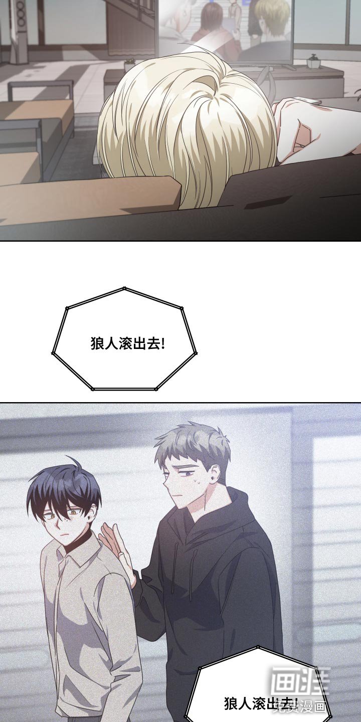 第19章：牺牲羊