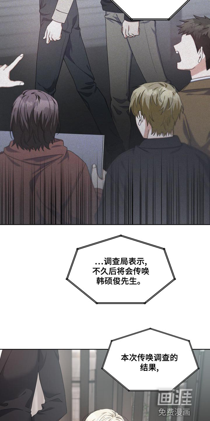 第19章：牺牲羊