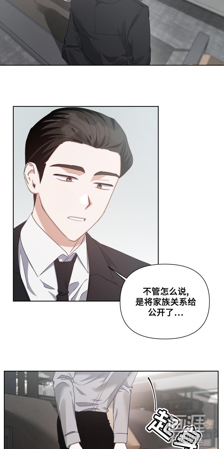 第19章：牺牲羊