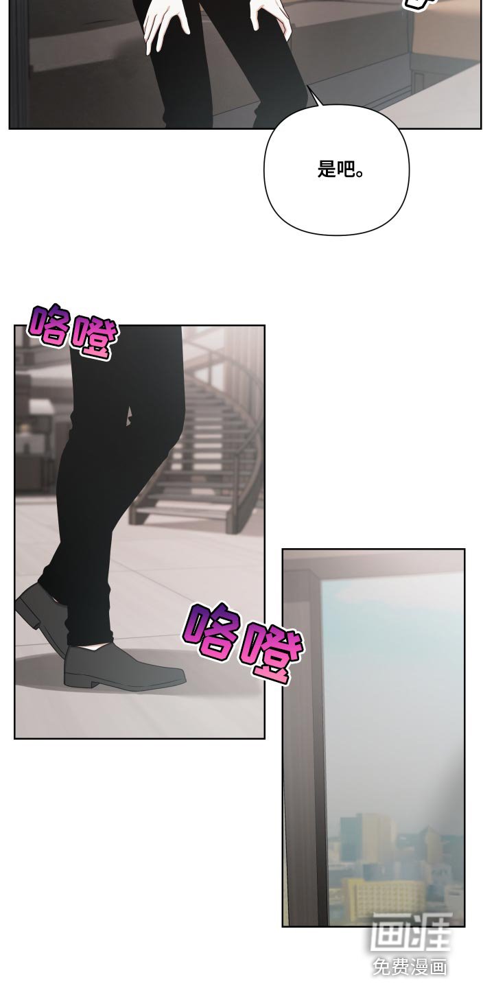第19章：牺牲羊